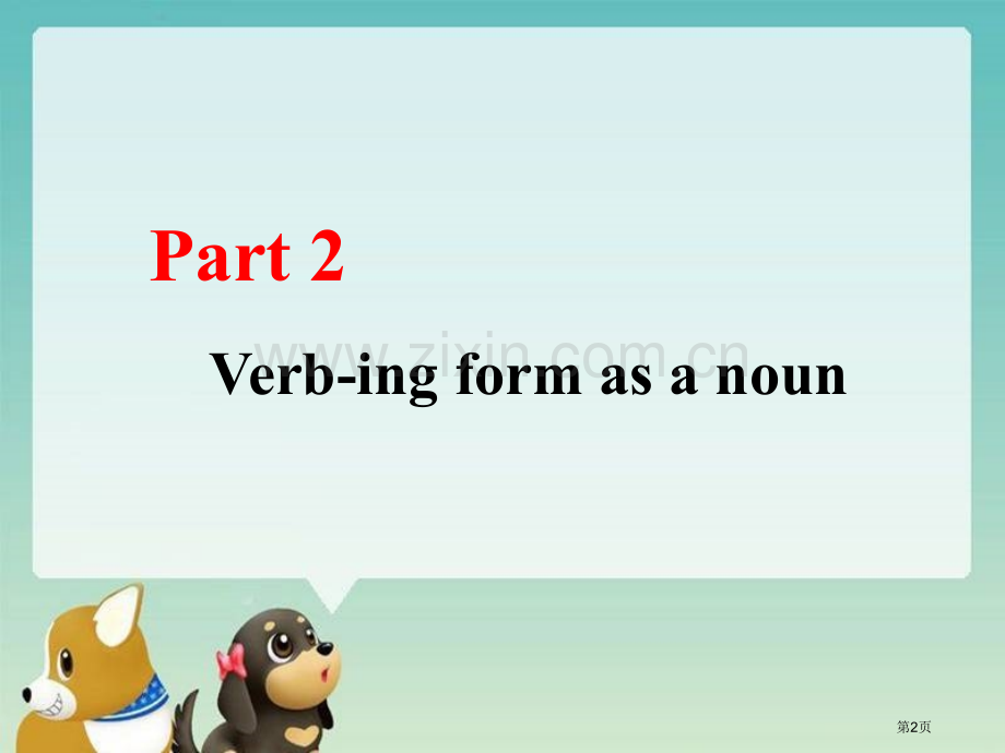 牛津高中英语模块五Unit1Grammar2市公开课一等奖百校联赛获奖课件.pptx_第2页