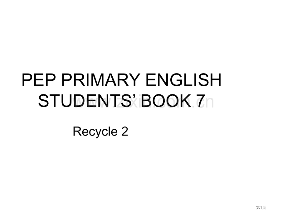 人教新起点英语四上Unit8revision课件市公开课一等奖百校联赛特等奖课件.pptx_第1页