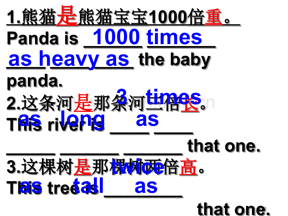 Unit5英语倍数省公共课一等奖全国赛课获奖课件.pptx_第1页