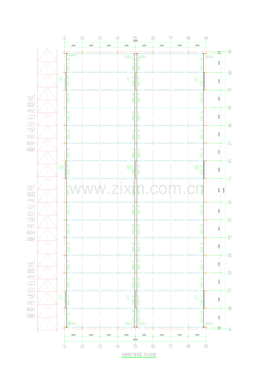 大跨度门式钢架整体吊装专项方案.docx_第2页