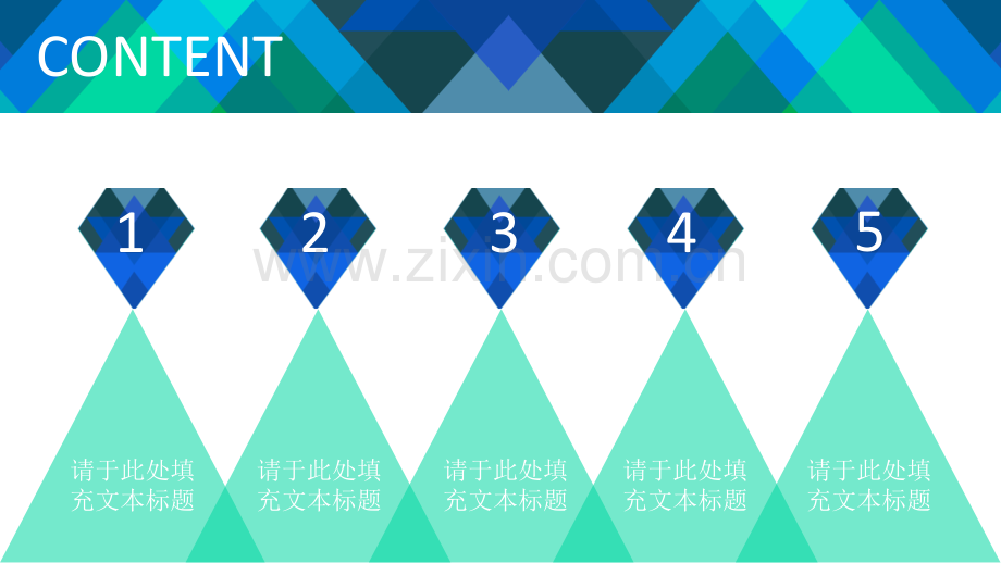 9号PPT模版.ppt_第2页