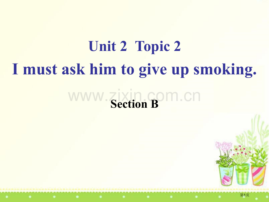 八年级英语上册：Unit-2---Keeping-HealthyTopic-2-Section-B省.pptx_第1页