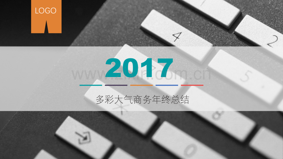 多彩大气商务风年终总结报告ppt模板.pptx_第1页