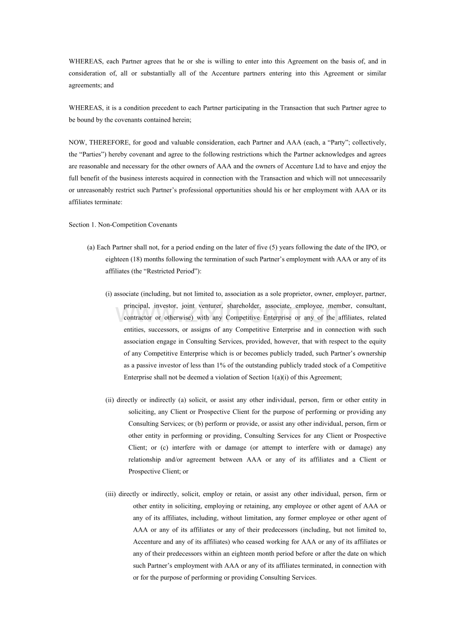 NDA-Agreement.doc_第3页