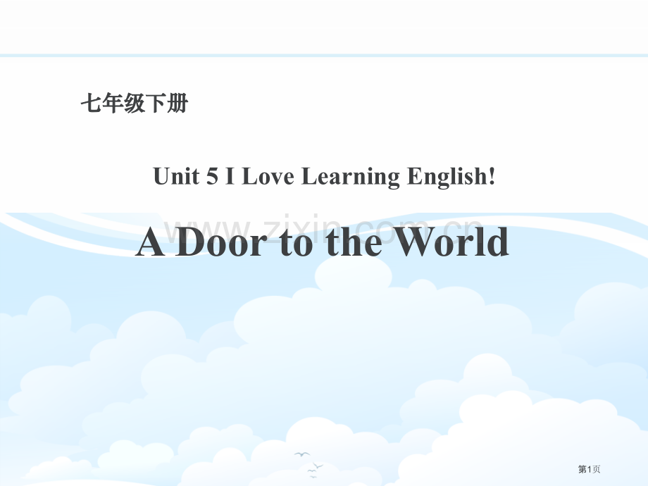 冀教版七年级英语下册Unit-5-Lesson-29课件省公开课一等奖新名师优质课比赛一等奖课件.pptx_第1页