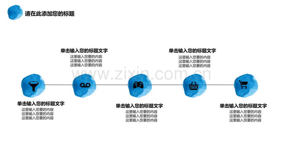 文艺唯美PPT模版-(20).pptx_第3页