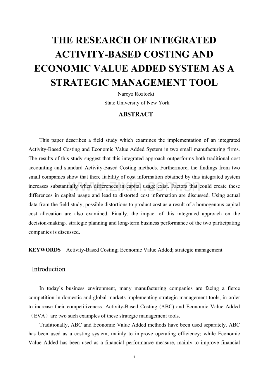 外文文献翻译--作为战略管理工具的作业成本法和经济-增加值的整合研究-学位论文.doc_第2页