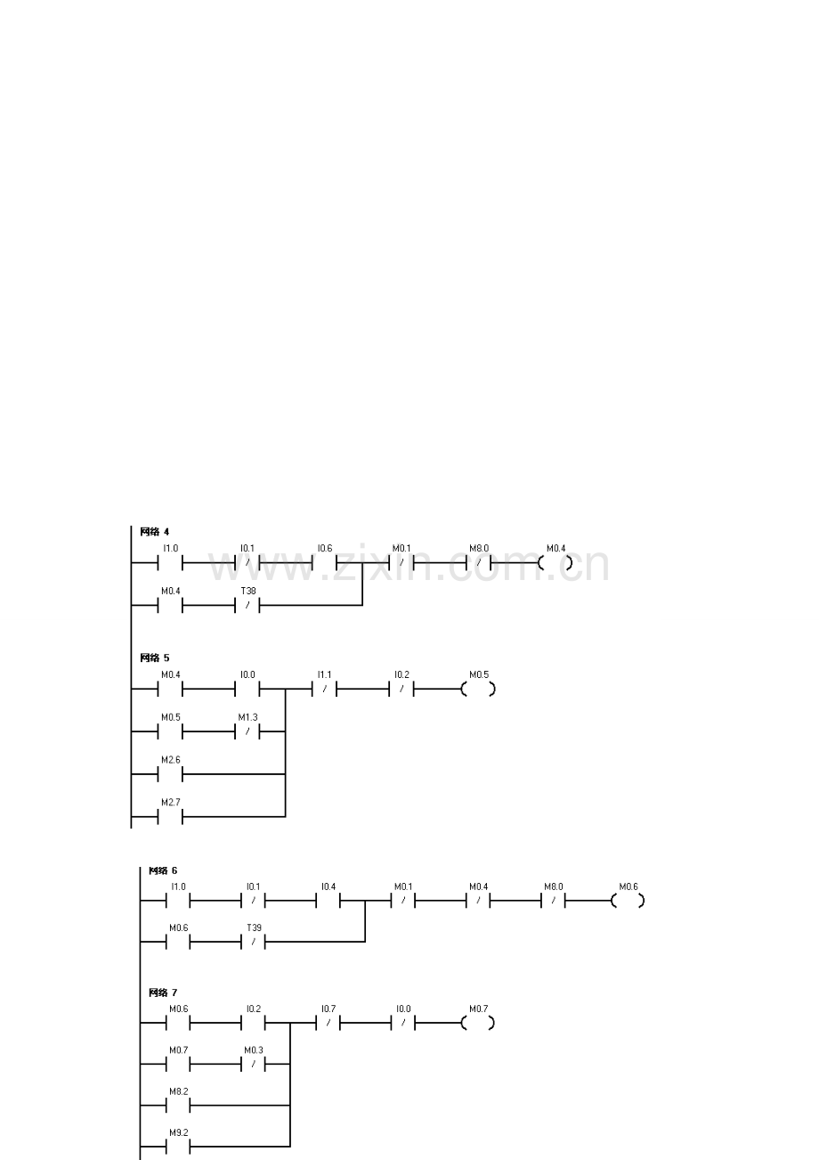 三层电梯控制新版系统的模拟.doc_第3页