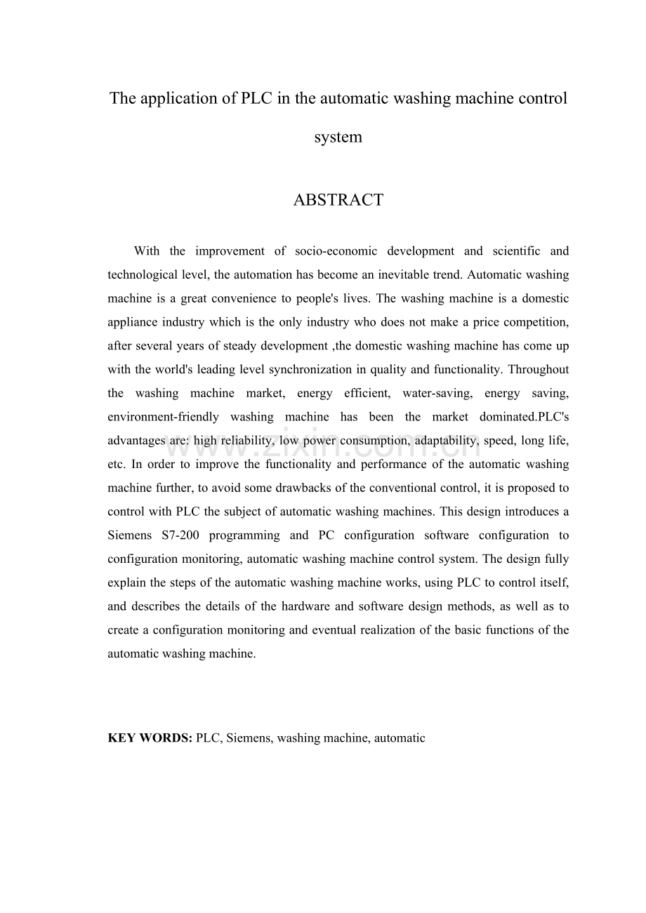 全自动洗衣机优质毕业设计及组态王仿真.doc_第2页