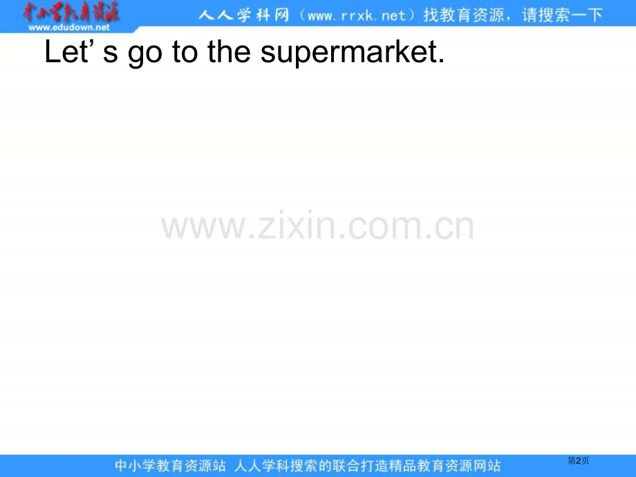 冀教版三年级下册UNIT1Lesson1I’mHungry课件市公开课一等奖百校联赛特等奖课件.pptx_第2页