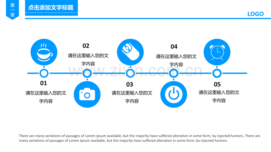 医疗、医护工作汇报总结PPT模版-(7).pptx_第3页