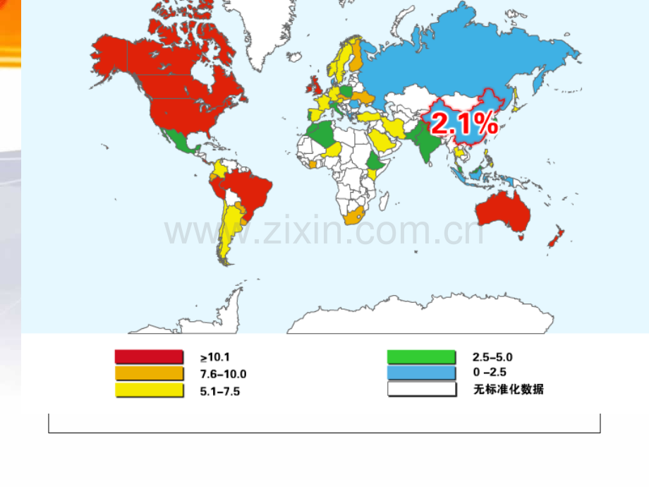 3哮喘医学PPT课件.ppt_第3页