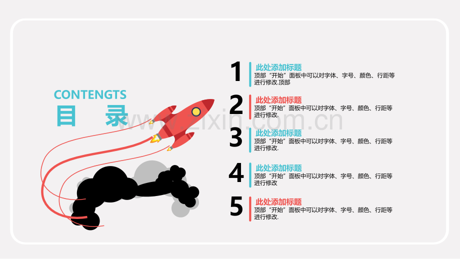 创意工作总结汇报PPT模版-(46).pptx_第2页