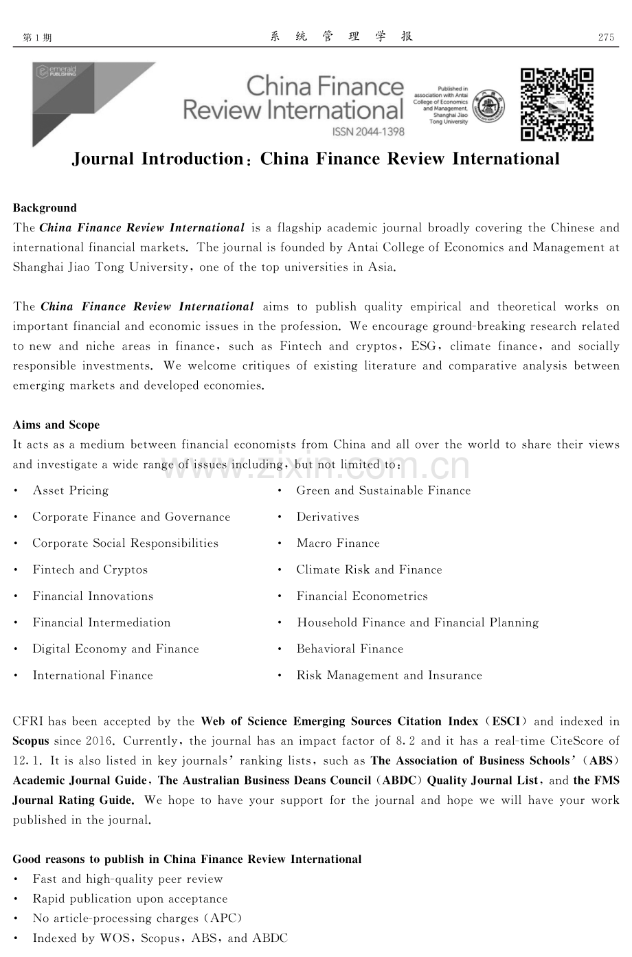 Journal Introduction：China Finance Review International.pdf_第1页