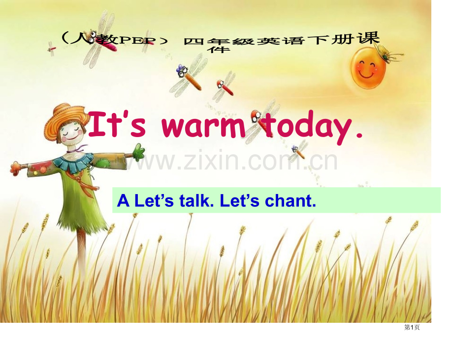 人教PEP版英语四下unit4it’swarmtodayLesson21课件市公开课一等奖百校联赛特.pptx_第1页