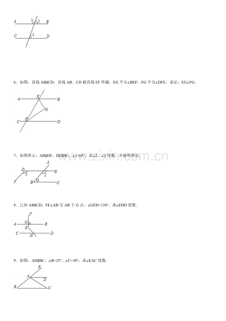 平行线的性质专项练习题有答案.doc_第2页