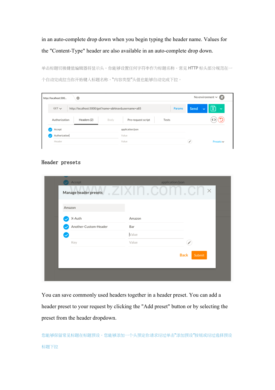 Postman使用基础手册.doc_第3页