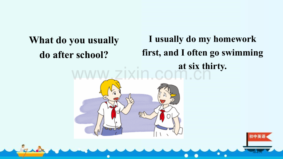 Whattimedoyougotoschool.pptx_第3页