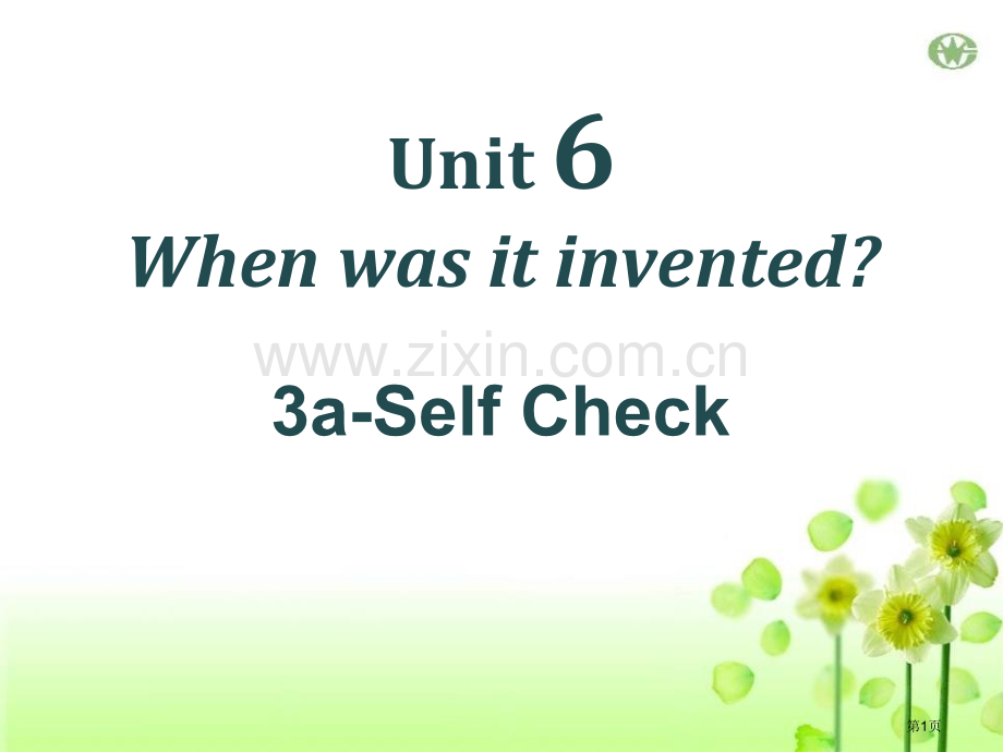 九年级英语全册-Unit-6-When-was-it-invented-Section-B-3课件-.pptx_第1页