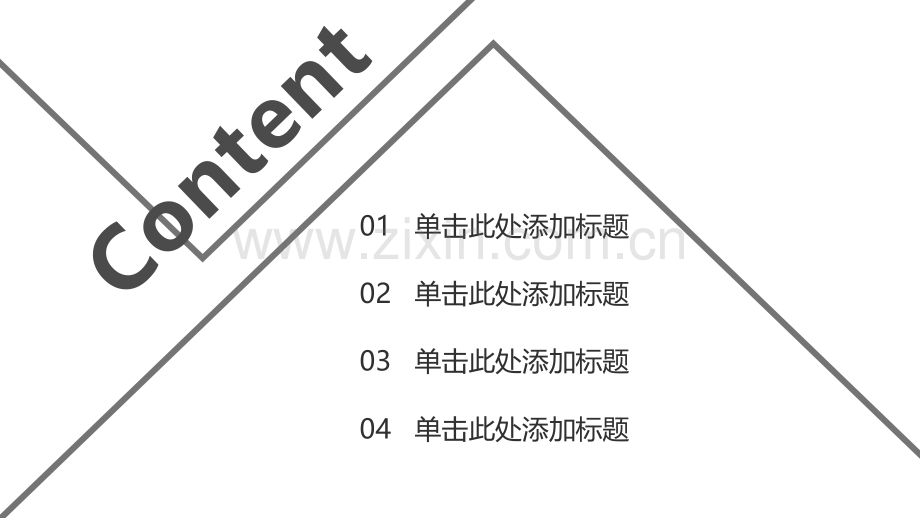 简约清新工作汇报PPT模版-(16).pptx_第2页