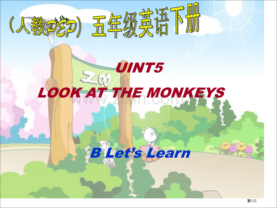 人教PEP版英语五下unit5loatthemonkeysBLet’sLearn课件市公开课一等奖百.pptx_第1页