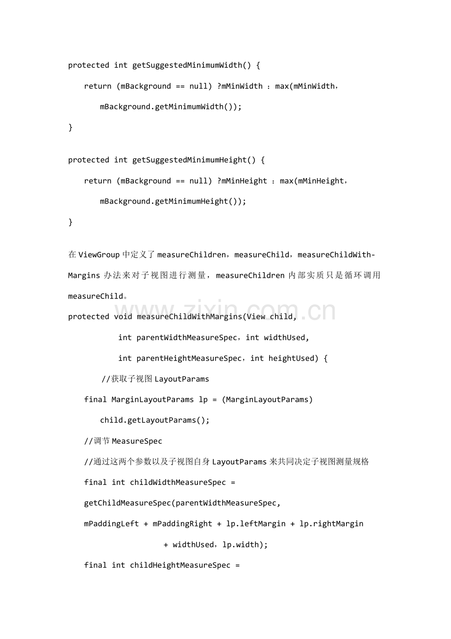 View绘制作业流程专业资料.doc_第3页