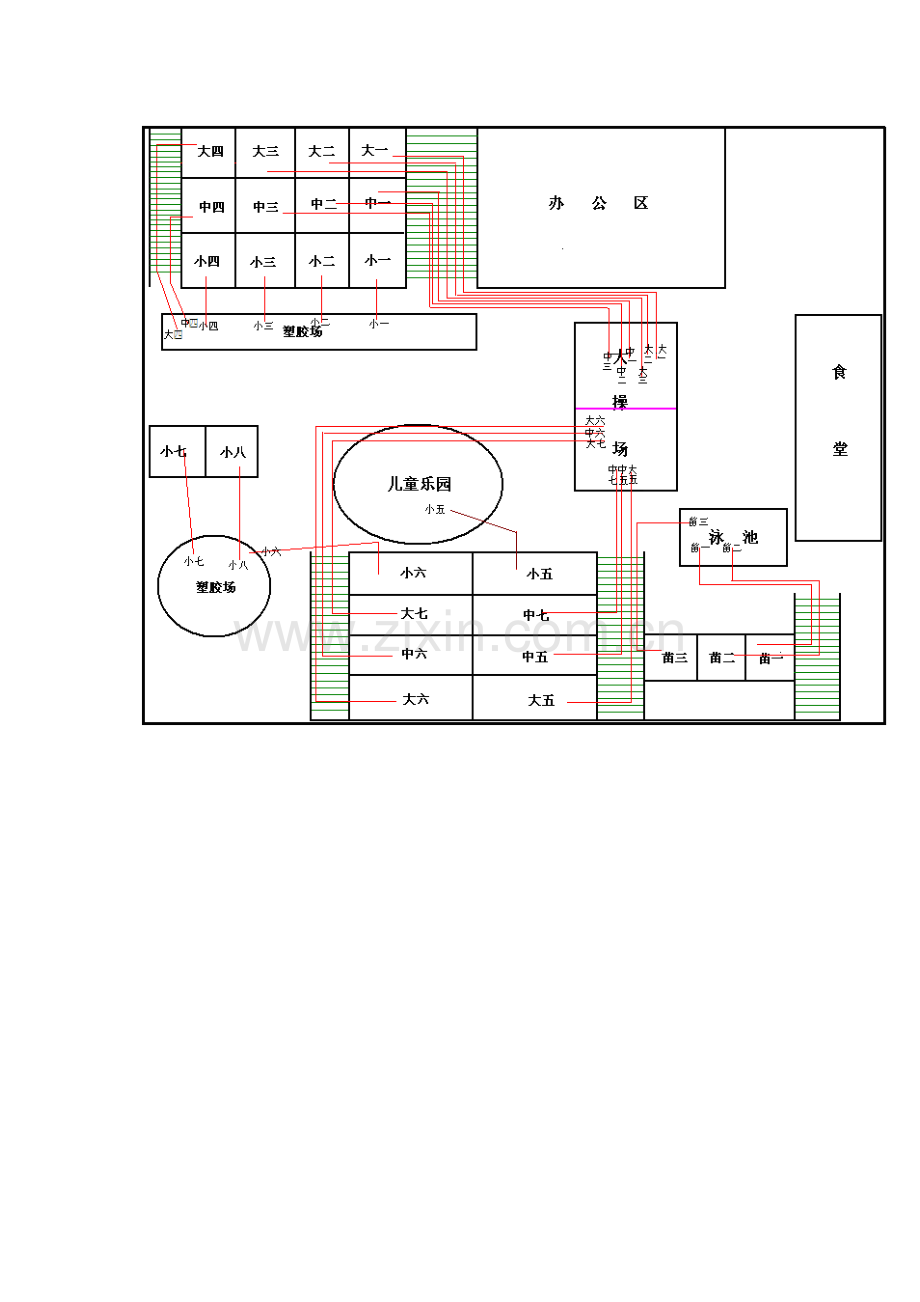 幼儿园消防工作应急预案模版.doc_第2页