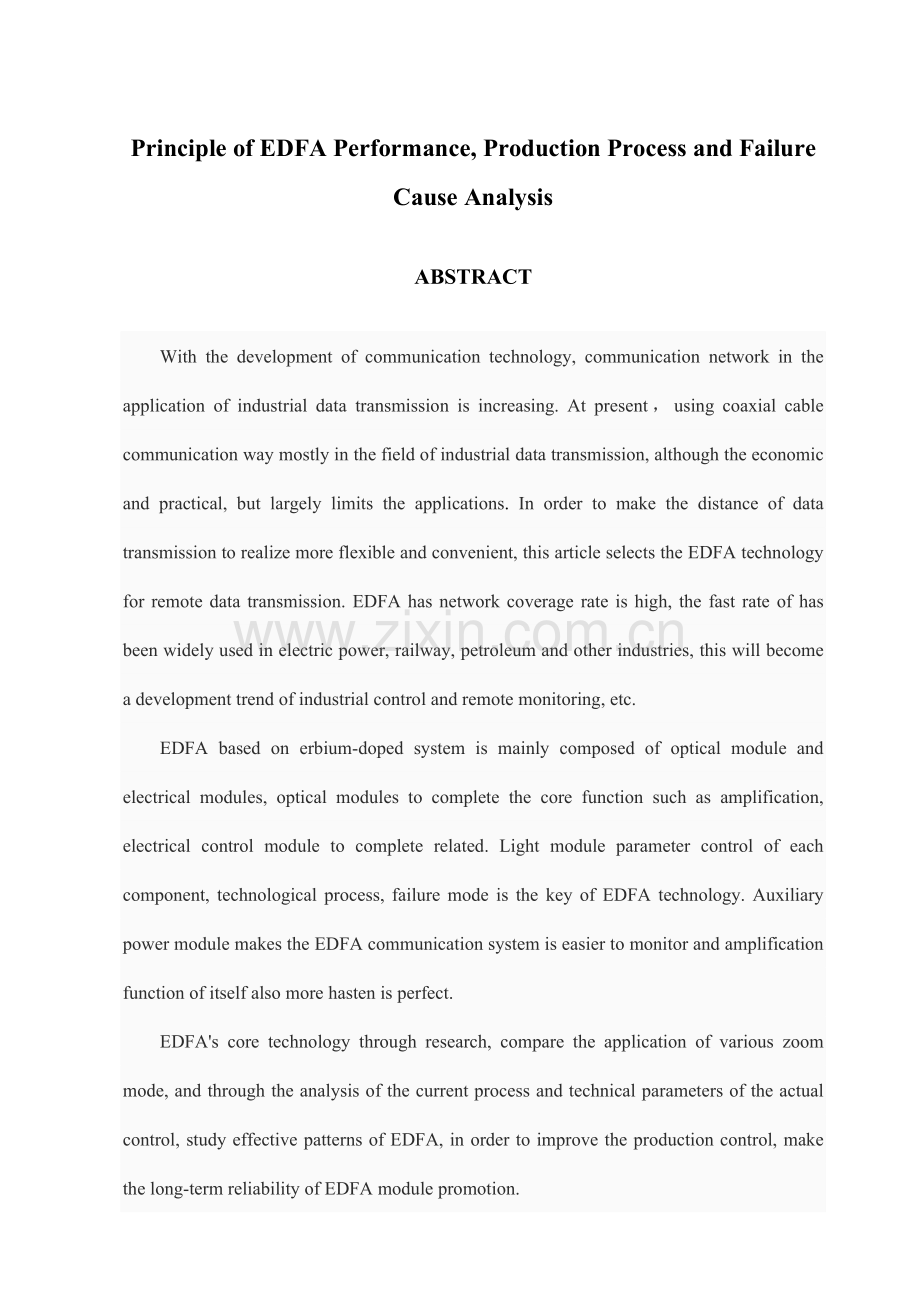 EDFA原理性能生产工艺及失效原因分析模板.doc_第2页