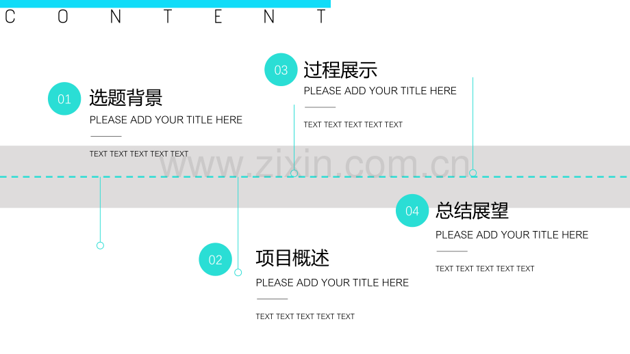 毕业设计答辩PPT模版.pptx_第2页