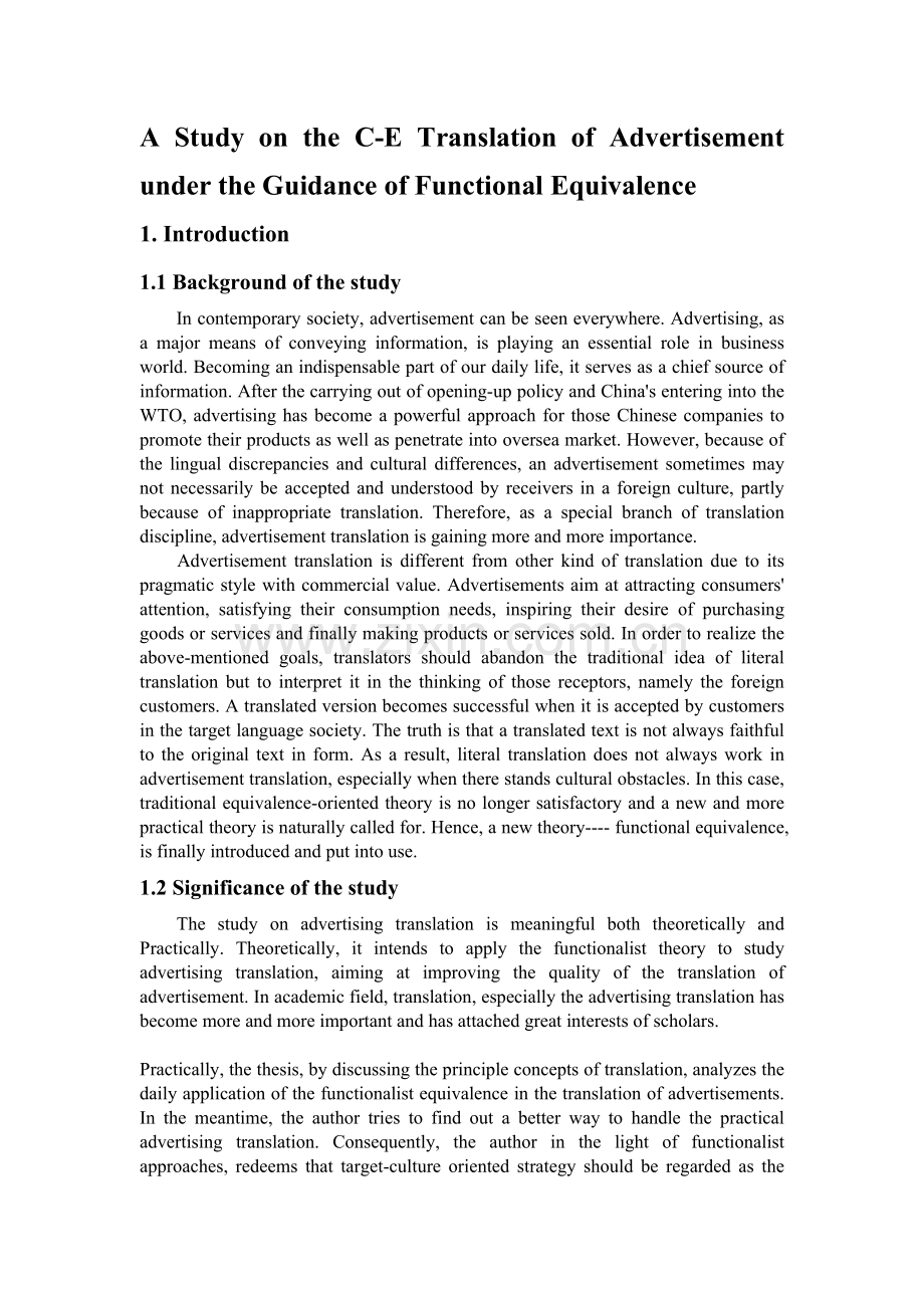 功能对等理论指导下广告语的英译研究外语系毕业论文.doc_第2页