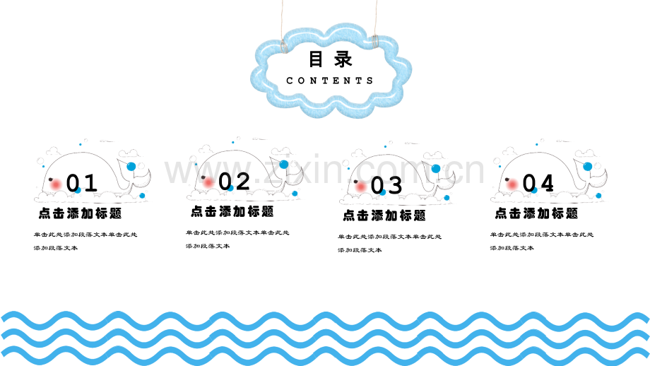 教师说课PPT模版-(49).pptx_第2页