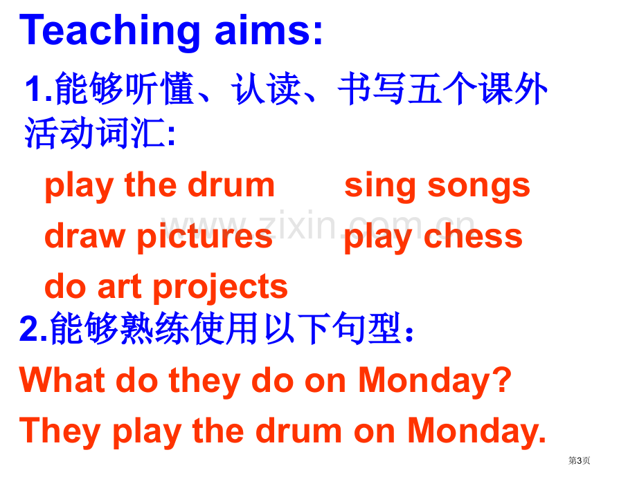 人教新起点英语三下Unit11AfterSchoolActivitieslesson61省公共课一等.pptx_第3页