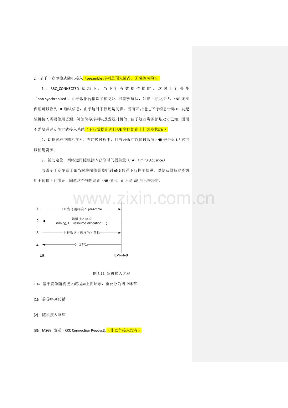 LTE学习重点笔记随机接入过程帧结构.doc_第2页