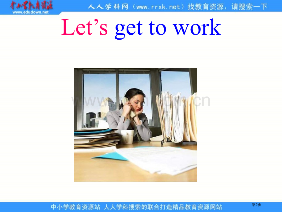 冀教版六年级上unit2Lesson11MrWoodTeachesaLesson课件市公开课一等奖百.pptx_第2页