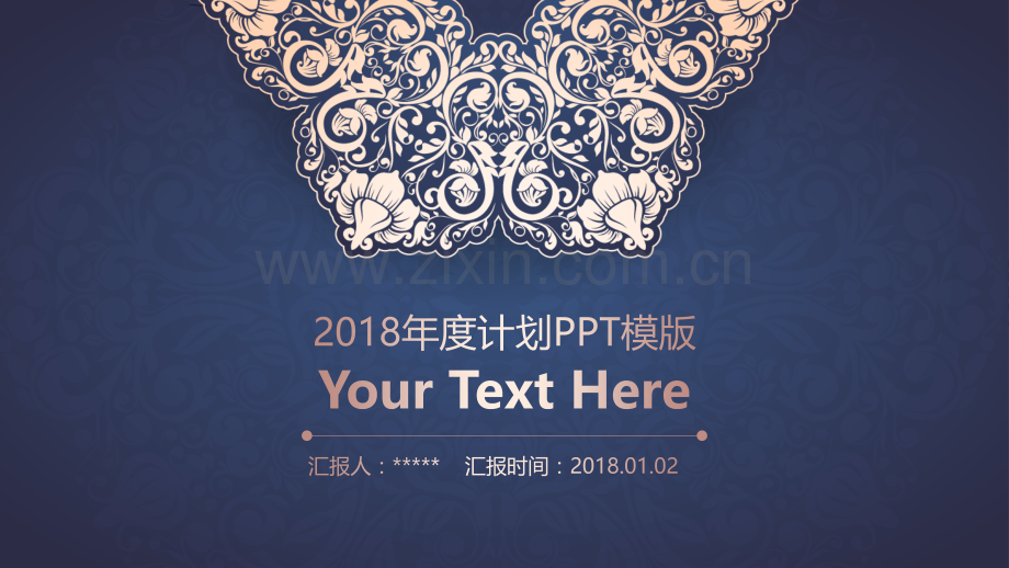 烫金花纹工作总结计划PPT模板.pptx_第1页