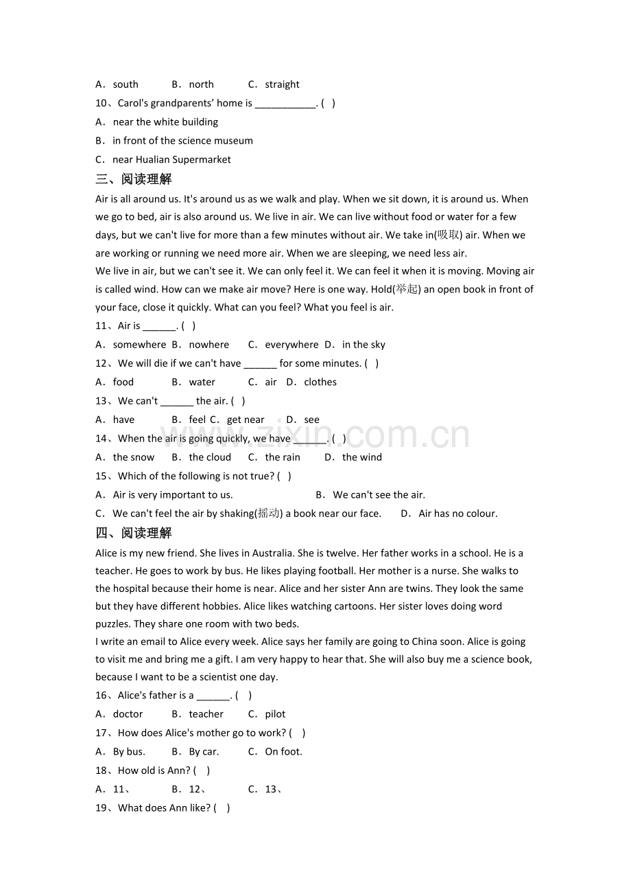 北师大版小学英语六年级上学期阅读理解专项复习综合试题测试题(含答案).doc_第2页