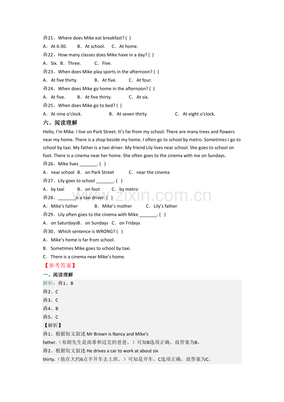 小学五年级下册阅读理解专项英语质量试卷.doc_第3页