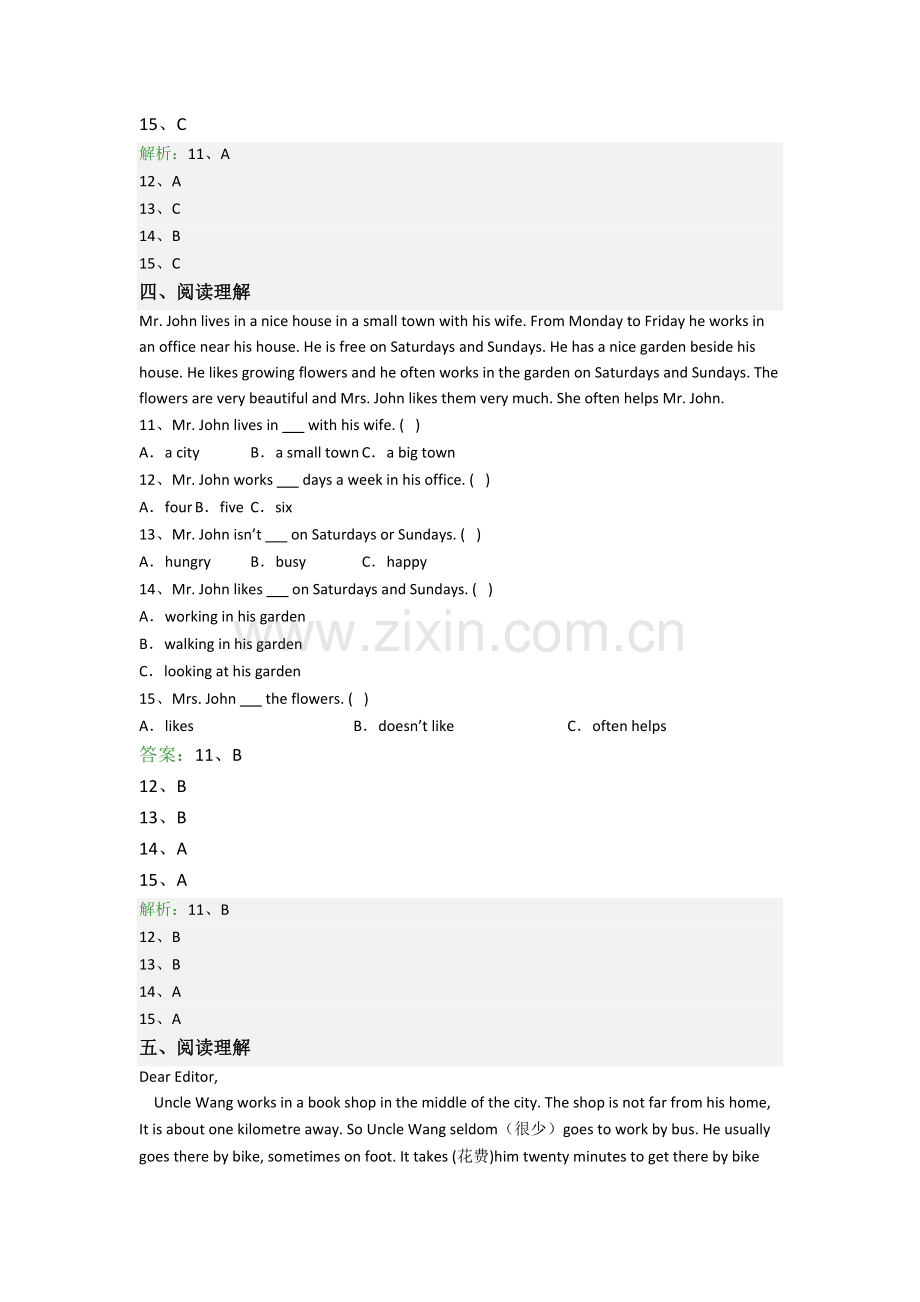 小学六年级阅读理解精选英语综合试卷测试题(及答案).doc_第3页