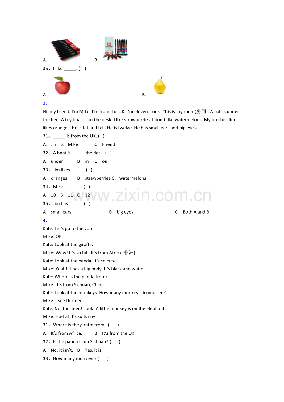 人教pep版英语小学三年级上学期阅读理解专项提高试卷(及答案).doc_第2页