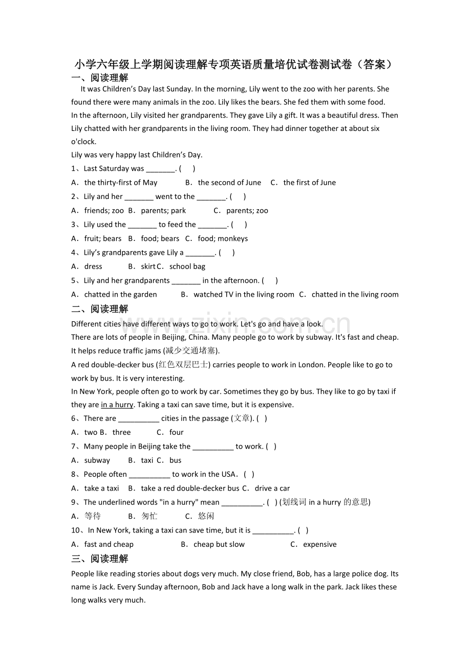 小学六年级上学期阅读理解专项英语质量培优试卷测试卷(答案).doc_第1页