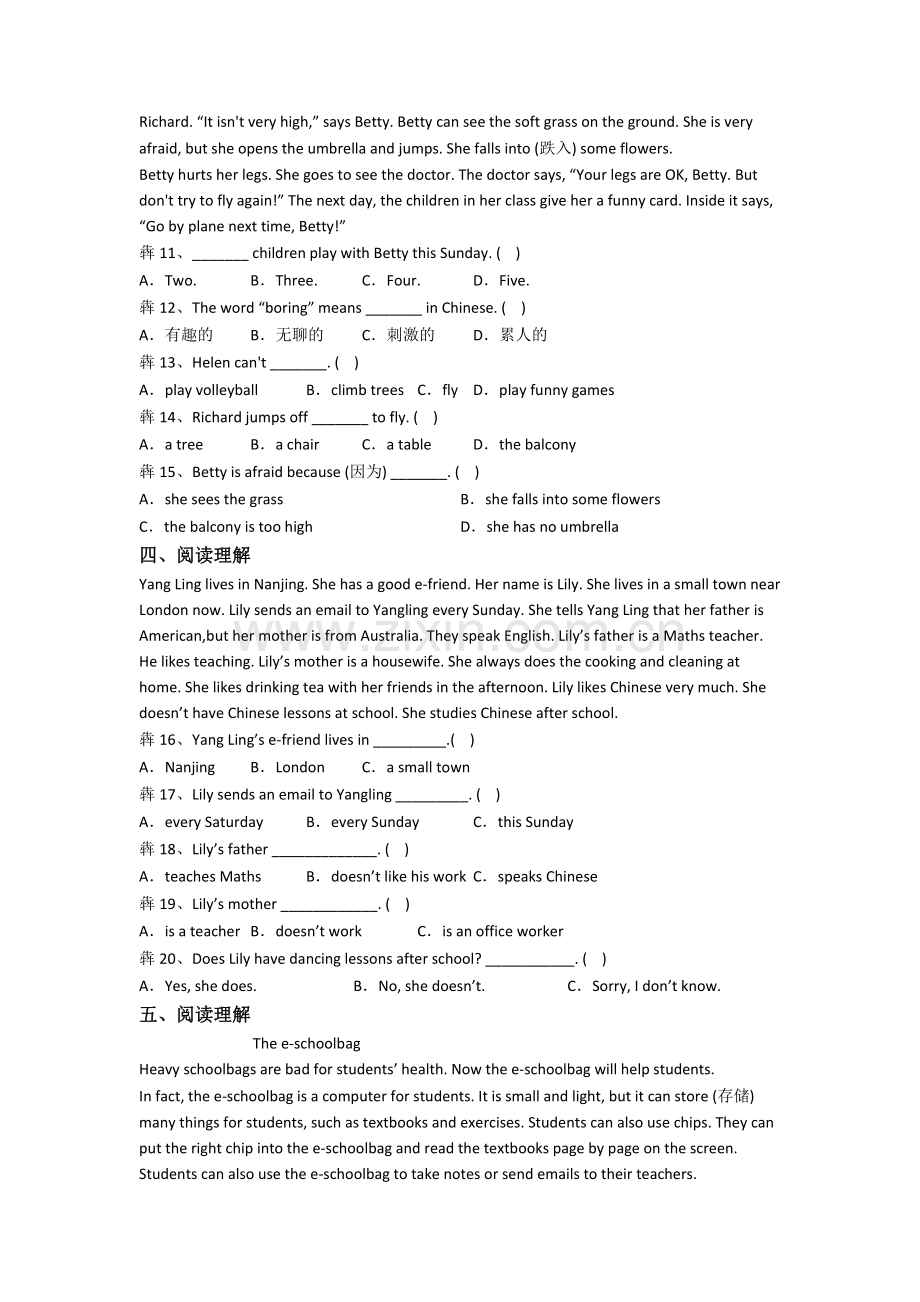 英语五年级上学期阅读理解专项复习培优试卷测试卷(及答案).doc_第2页