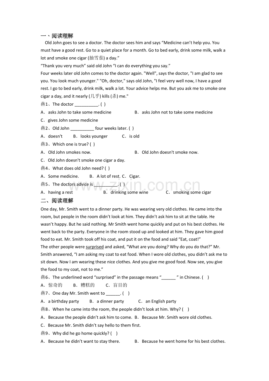 英语小学五年级下册阅读理解专项提高试卷测试题(答案).doc_第1页