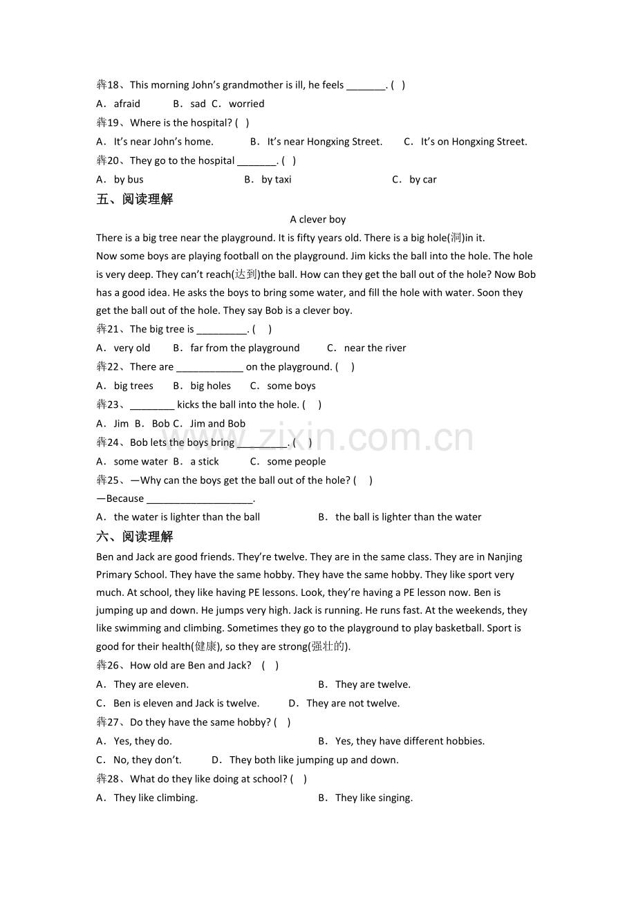 英语小学五年级下册阅读理解专项提高试卷测试题(答案).doc_第3页