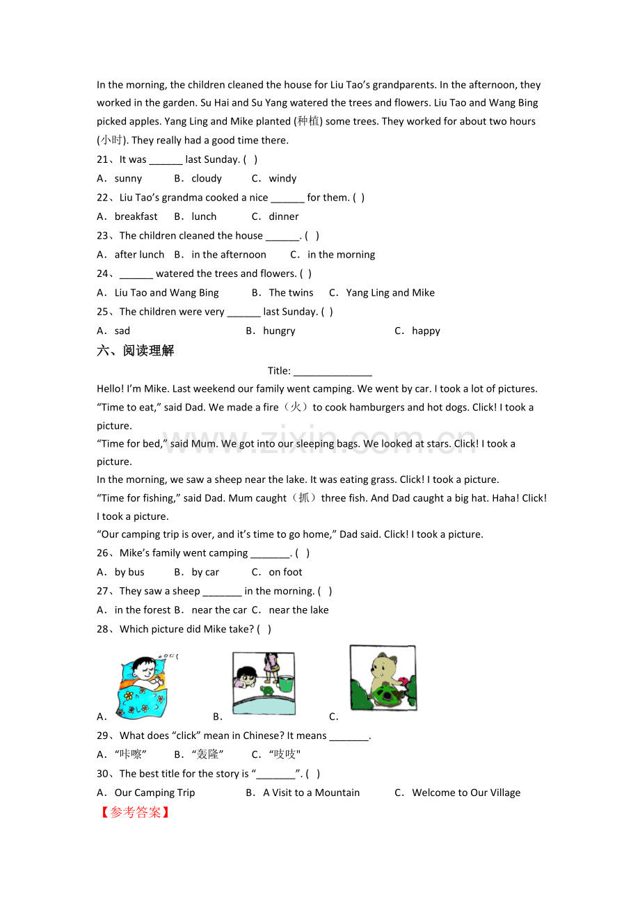 北师大版小学英语六年级上学期阅读理解专项质量培优试卷测试卷.doc_第3页