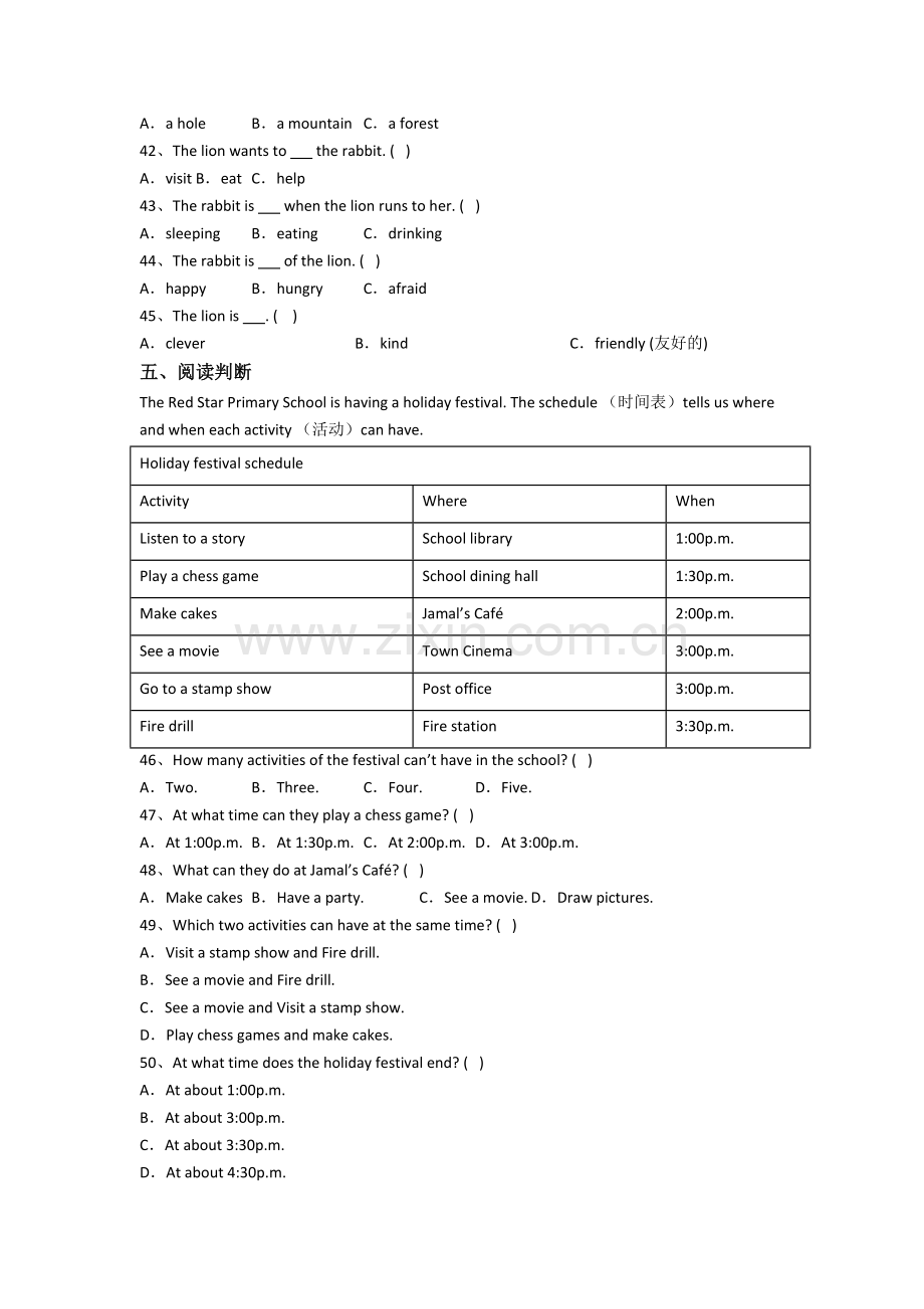 北师大版英语五年级下学期期末复习模拟试卷测试题.doc_第3页