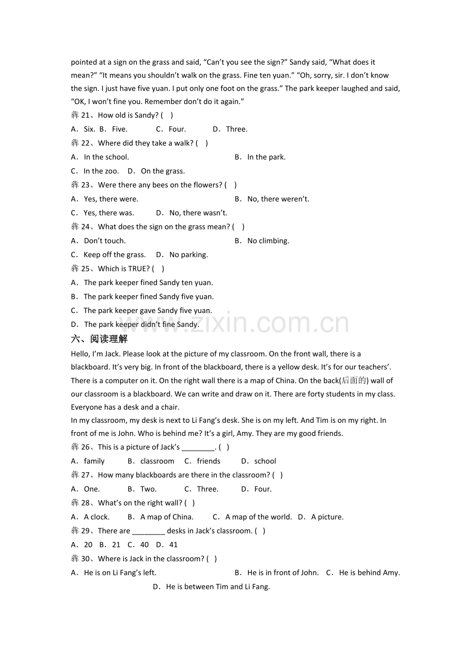 五年级上册阅读理解专项英语质量培优试题测试题(及答案).doc_第3页