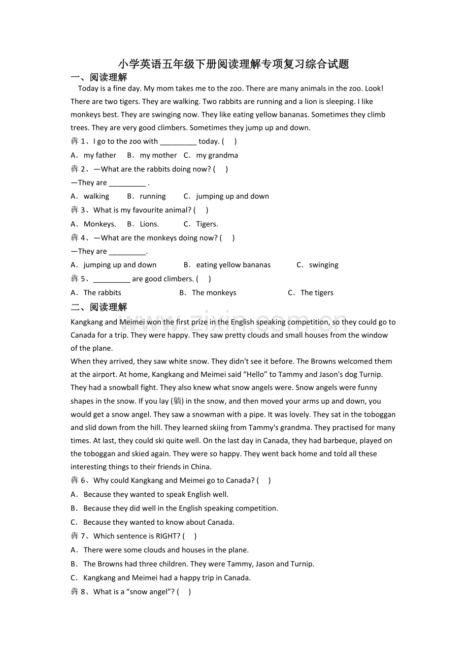 小学英语五年级下册阅读理解专项复习综合试题.doc_第1页