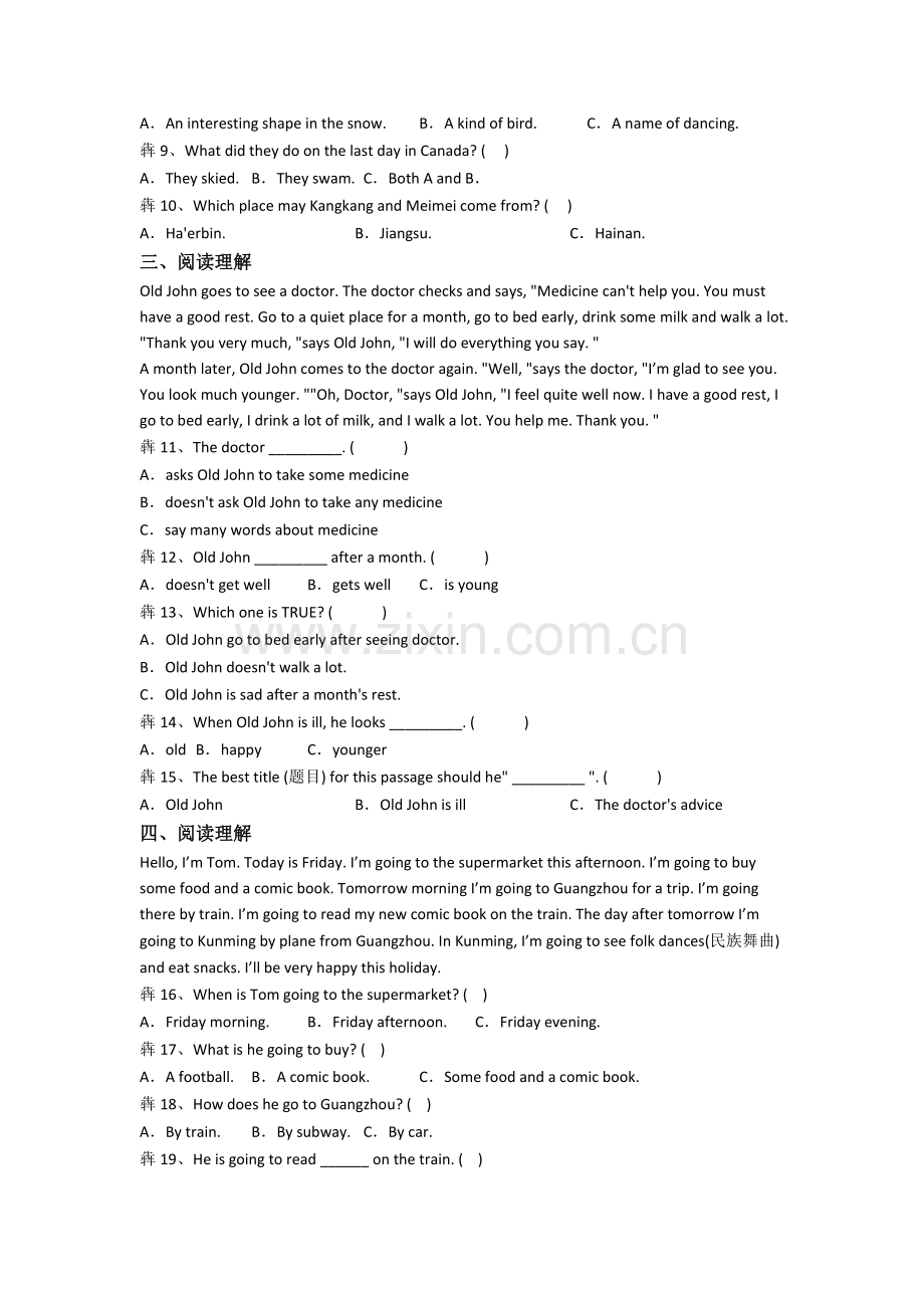 小学英语五年级下册阅读理解专项复习综合试题.doc_第2页