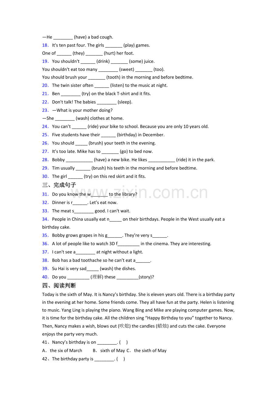 北师大版英语小学五年级下学期期末模拟综合试卷测试卷(附答案解析).doc_第2页