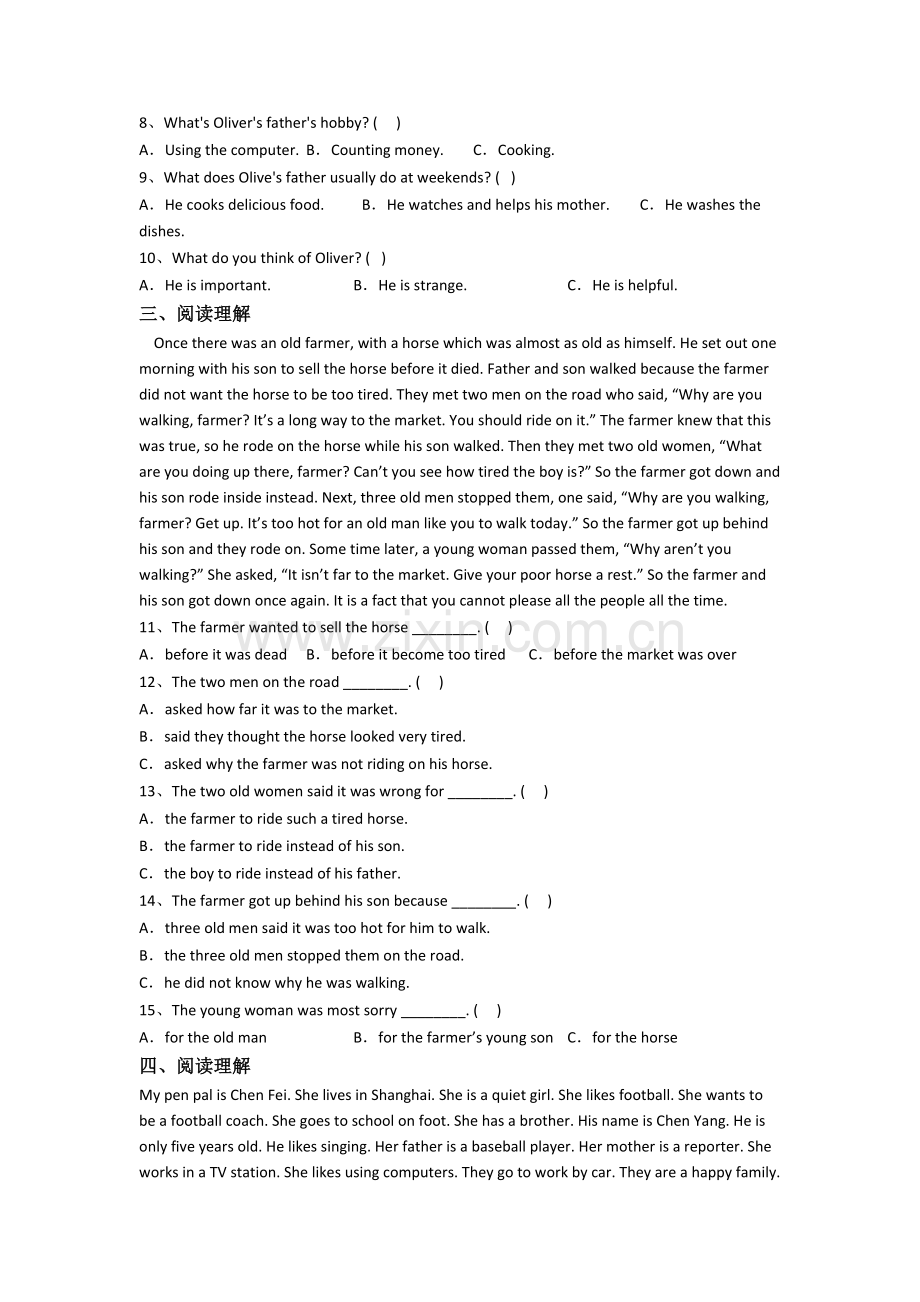 小学英语六年级上册阅读理解专项复习提高试题测试卷(答案).doc_第2页